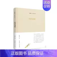 [正版] 吃的品味 王祥夫 书店 中国现当代随笔书籍 畅想书