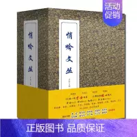 [正版] 悄吟文丛 苏沧桑安然刘梅花项丽敏芸沙爽高安侠张鸿杨海蒂 中国言实出版社 中国现当代随笔
