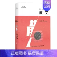 [正版] 2011中国笔 潘凯雄 书店 中国现当代随笔书籍 书 畅想书