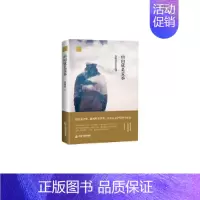 [正版]译海寻踪 文洁若 著书店书籍江苏文艺出版社 现代当代文学 中国近代随笔 书籍 文学 图书 凤凰书店