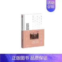 [正版]正常发货 并非所有的沙都被风吹散:西行四章 于坚 书店 中国现当代随笔 深圳报业集团出版社书籍 书