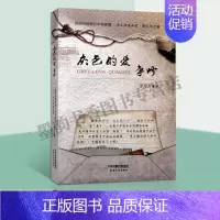 [正版]灰色的爱.争吵 中国当代书信集80年代情人恋爱书信随笔诗歌 民间书信里的中华美德 张乐天编 天津人民出版社