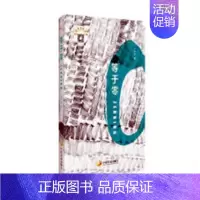[正版]等于零 许多余 中国现当代随笔 书籍