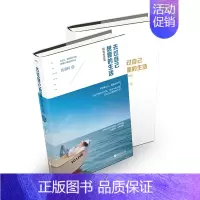 [正版]去过自己想要的生活精装纪念版 沈嘉柯 中国现当代随笔 书籍