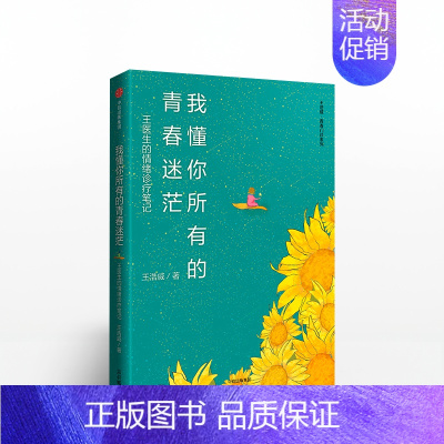 [正版]岁月静好,现世安稳白落梅的书 一剪宋朝的时光你若安好便是晴天中国现当代随笔 文学书籍
