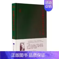 [正版]张荫麟讲中国史学之大观(精)/大师讲堂学术经典张荫麟普通大众随笔作品集中国当代历史书籍