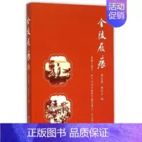 [正版]正邮 金陵屐痕 邢定康 书店 中国现当代随笔书籍