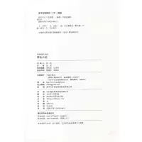[正版]中国现当代诗歌集浮生六记中国文学大师经典文库沈复著天地出版社新版原著清代文学扛鼎之作民国文学随笔国学典藏书系