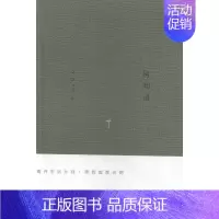 [正版]树知道 书店 江苏文艺出版社 中国现当代随笔书籍 书 畅想书