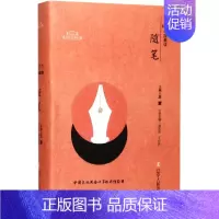 [正版]书太阳鸟文学年选 2011中国佳随笔 主编 中国当代优美散文诗歌随笔杂文中短篇小说集 青少年假期阅读文学书籍