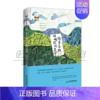 [正版]紫金文库 隔着马路呼喊你的名字 中国现当代文学散文随笔集短篇小说作品集 乡村成长爱情 精装16开周伟 著中