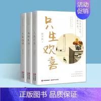 [正版]华语文坛大师梁实秋散文经典系列(共三卷) 人生贵在适意 不如笑看人生文学散文随笔集 中国当代小说文学书籍 现