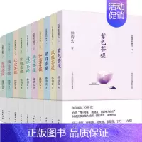 [正版]5折林清玄菩提系列散文精选集全套 林清玄 中国现当代随笔文学小说书籍 书店 作家出版社