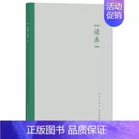 读库(2006) [正版]读库2305 2304 2303 22年21年20年套装张立宪主编 读库系列中国当代文学作品综