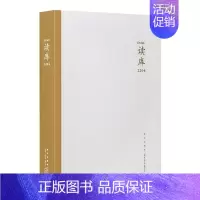 读库(2204) [正版]读库2305 2304 2303 22年21年20年套装张立宪主编 读库系列中国当代文学作品综