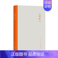 读库(2104) [正版]读库2305 2304 2303 22年21年20年套装张立宪主编 读库系列中国当代文学作品综