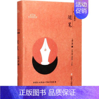 [正版]读书籍 太阳鸟文学年选 2011中国ZUI佳随笔 主编 中国当代优美散文诗歌随笔杂文中短篇小说集 青少年假期