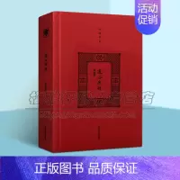 [正版]邃谷序评 来新夏著开卷书坊第2辑 中国当代序言作品集预序评文学作品随笔附望九随笔选书籍