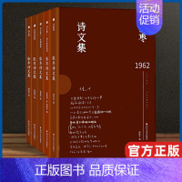 [正版] 张枣诗文集(1962-2010共5册)张枣 著 颜炼军 编 现当代文学散文随笔中国现当代诗歌文学书籍