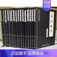 [正版]中国古代经典集萃16本 国学系列 容斋随笔 围炉夜话 龙文鞭影 冰鉴 古文观止 颜氏家训