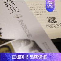 [正版]矮大紧指北1:文青手册/高晓松 著 中国古代随笔文学 书店图书籍 长江文艺出版社