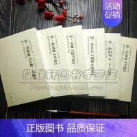 6册 [正版]中国古代书法理论书论研究6册历代名家孙过庭书谱续书谱欧阳询书筏艺概书概董其昌画禅室随笔解析选读分析书法研究