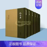 [正版]阮元集全集 清阮元著套装6册淮海英灵集附续集广陵詩事石渠随笔石画记小沧浪笔谈定香亭笔谈中国古代诗歌散文学诗话集书