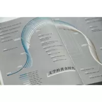 [正版] 12堂小说大师课 遇见文学的黄金时代 生活·读书·新知三联书店 陆建德 等 著 文学理论/文学评论与研究