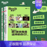 小红书about关于系列4册 [正版] 小红书about关于系列1-4册任选 户外运动旅行+生活理想职业访谈集+健康