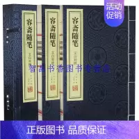 [正版]善品堂藏书 容斋随笔文白对照1函2册宣纸线装简体竖排 (宋)洪迈著王守常译中国古代随笔文言笔记小说线装书局中国历