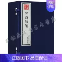 [正版]容斋随笔 1函5册 宣纸线装 中国古代随笔 简体竖排 原文注释 政治艺术人生哲理 时代文艺出版社