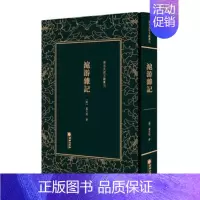 [正版]沪游杂记 葛元煦 中国古代随笔 书籍