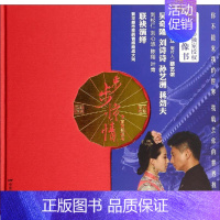 [正版]步步惊情 无 著 唐人电影 等 编 中国古代随笔文学 书店图书籍 中国电影出版社