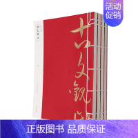 [正版]《古文观止》 清吴楚材吴调侯 中国古代随笔 书籍