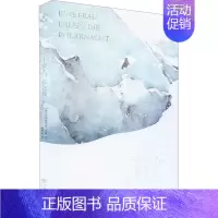 [正版]一个女人,在北极 (奥)克里斯蒂安·里特 著 赖雅静 译 中国古代随笔文学 书店图书籍 上海书店出版社