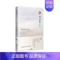 [正版] 浮生六记:外三种 沈复 书店 中国古代随笔书籍 畅想书