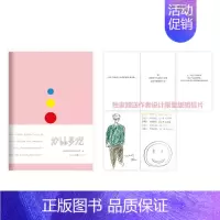 [正版]力比多记\杨昌溢作品 杨昌溢 @飞机的坏品位 著 中国古代随笔文学 书店图书籍 重庆出版社