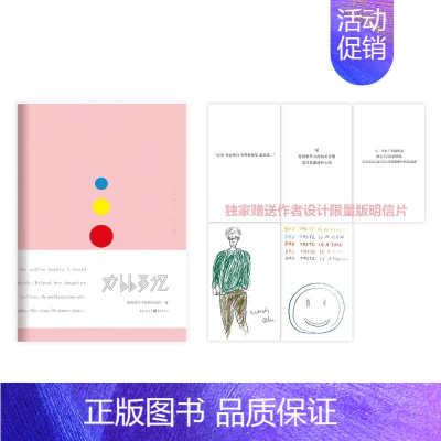 [正版]力比多记\杨昌溢作品 杨昌溢 @飞机的坏品位 著 中国古代随笔文学 书店图书籍 重庆出版社