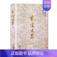 [正版]精装版霍达文集(卷9影视文学卷苍天圣土)搏浪天涯 霍达 著 中国古代随笔文学 北京十月文艺出版社