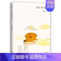 [正版] 古代的黄昏 徐则臣 书店 中国现当代随笔书籍 畅想书