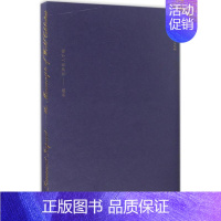 [正版]永痕 余斌,窦煜 编著 中国古代随笔文学 书店图书籍 南京出版社