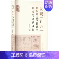 [正版]发现