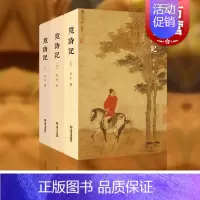 [正版]觅诗记 韦力 中国文化 上溯《诗经》 古典诗歌 中国古代诗歌 随笔 119位诗人 图书籍 上海文艺出版社