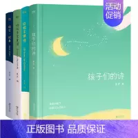 [正版]陪你长大(给孩子念童谣,孩子们的诗,给孩子读诗,晚安故事) 中国现当代文学作品 书店图书籍