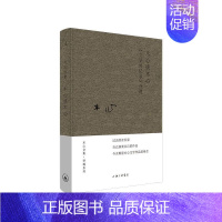 [正版]木心谈木心 《文学回忆录》补遗 木心 中国现当代文学理论 文学 上海三联书店