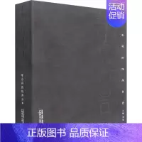 [正版]非同小可 李小可的纯净世界 刘莹 编 中国现当代文学 文学 广西师范大学出版社