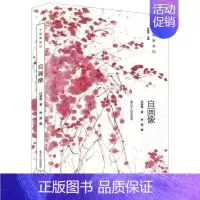 [正版]自画像 书汪曾祺普通大众诗集中国当代文学书籍