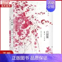 [正版]全新 自画像 文学/现代/当代文学 9787205088118