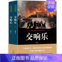 [正版]书店交响乐 王筠著 北京十月文艺出版社 中国现当代文学作品 图书籍