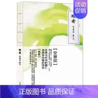 [正版]书籍 观音 安意如之作 古典与时尚的融汇传统与先锋的结合 中国现当代小说书籍 文学散文言情小说书籍人生若只如初见